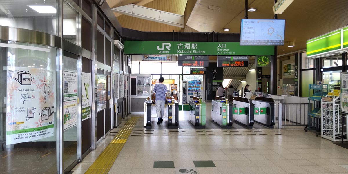 JR古淵駅の改札口